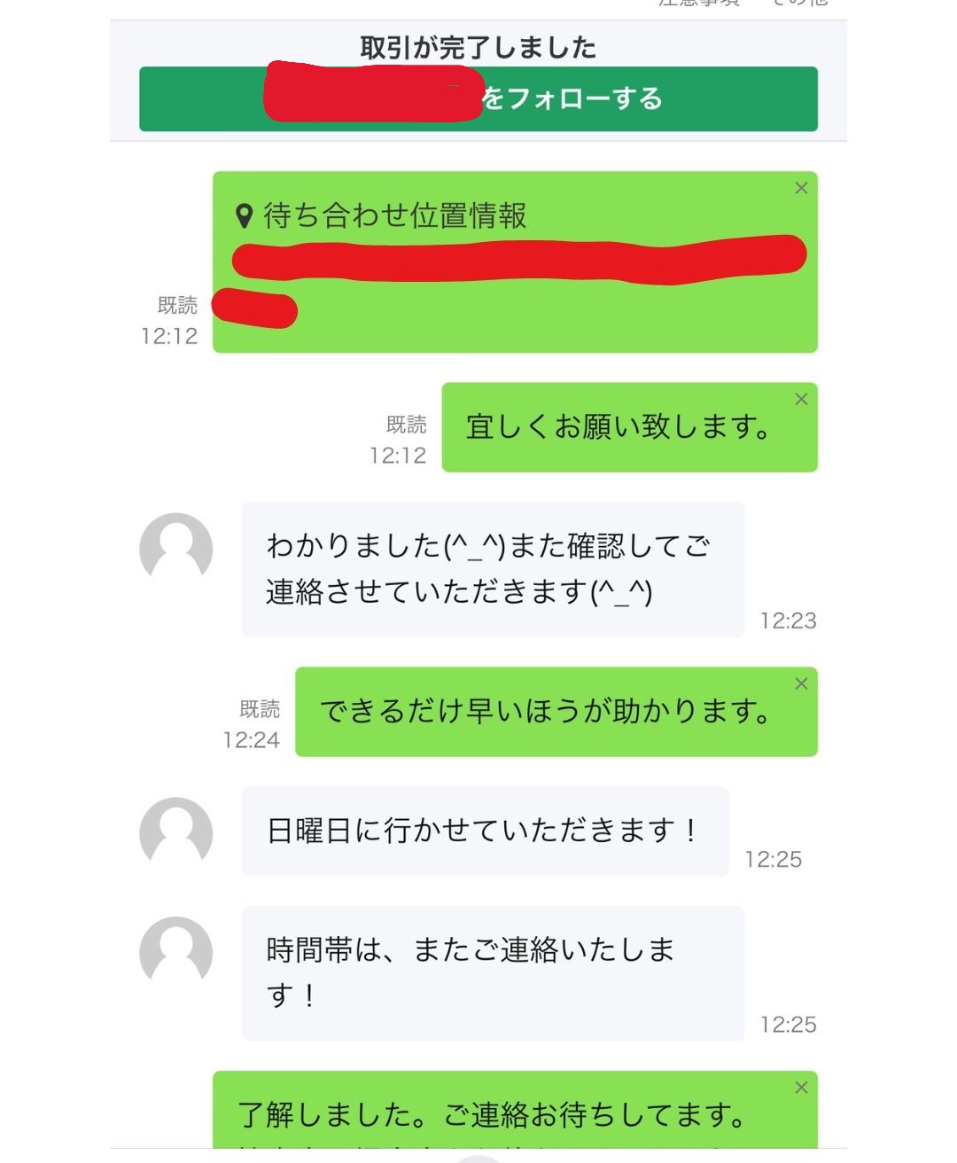 徹底比較】メルカリとジモティーどっちに出す？使い分けや売るコツを 