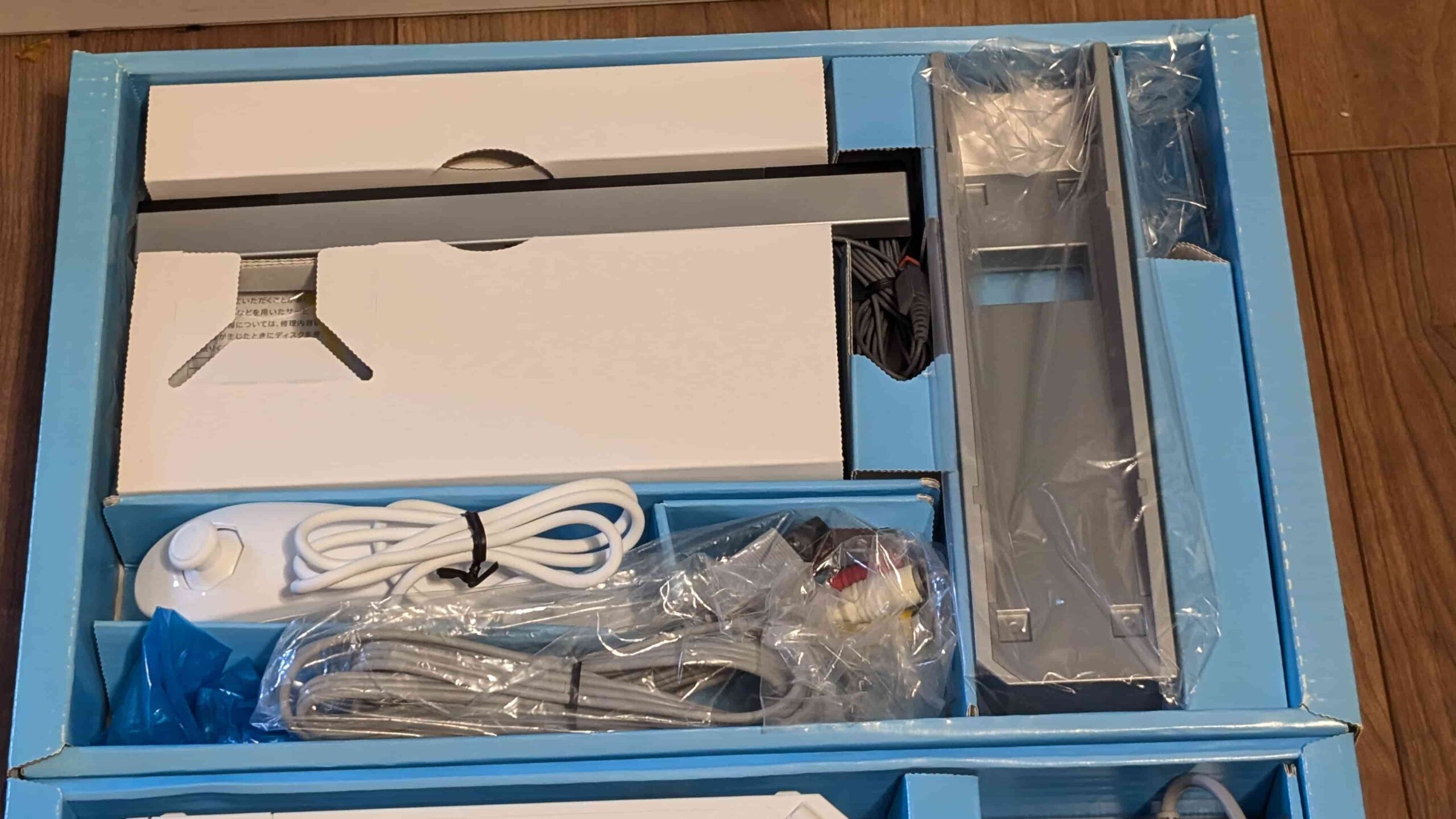 Wii買取2