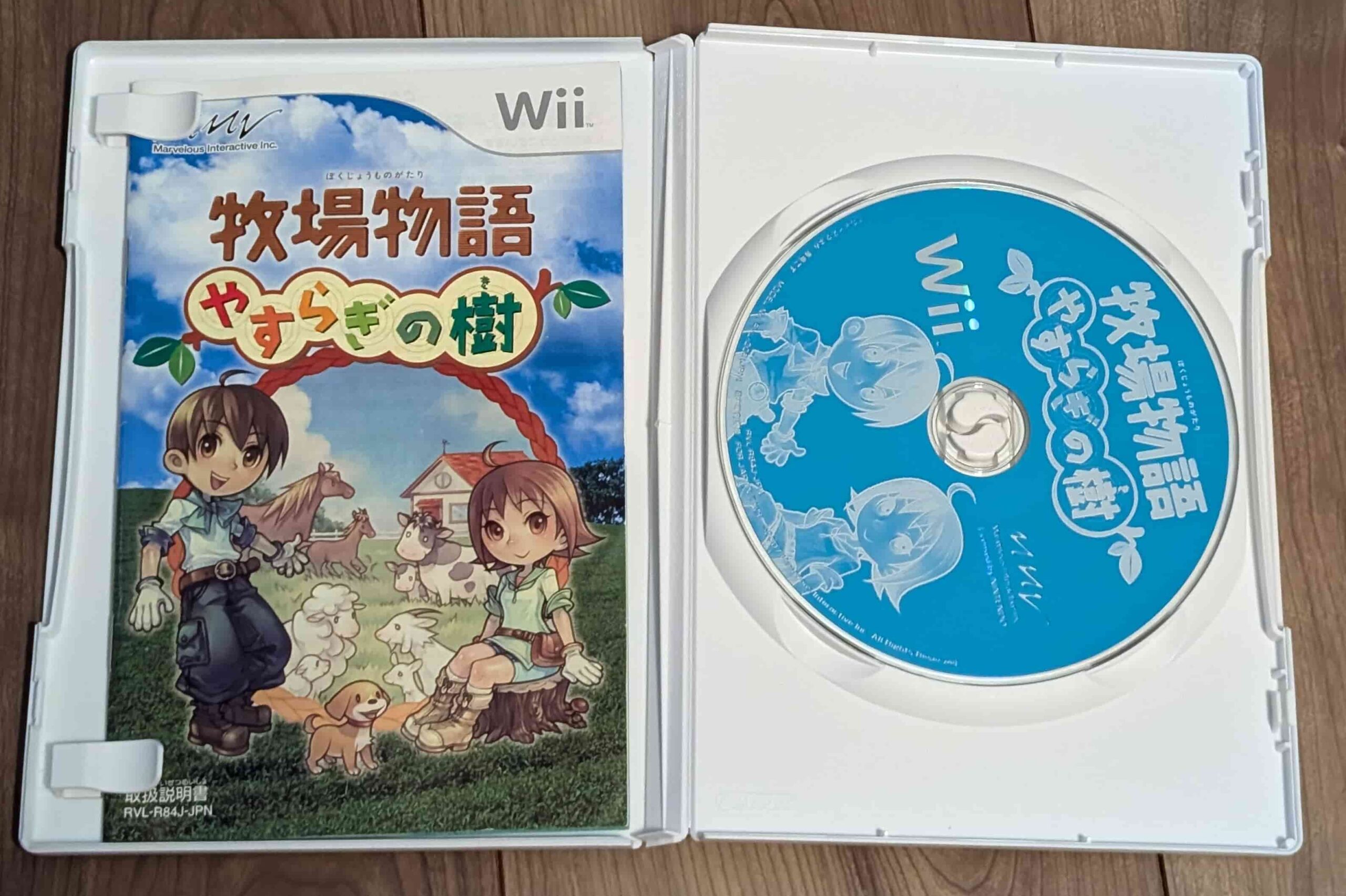 Wiiソフト買取